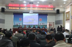 阳谷县2014年高标准基本农田建