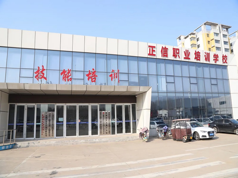 乔迁新址启新程 笃行致远谱新篇 —正信培